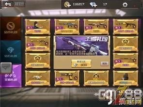 cf最新抽奖爆料手游,手游福利大放送，惊喜不断等你来拿！  第3张