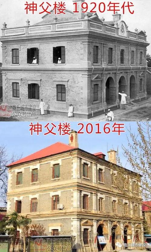 商丘古城教堂爆料视频,历史建筑与信仰的交融  第1张